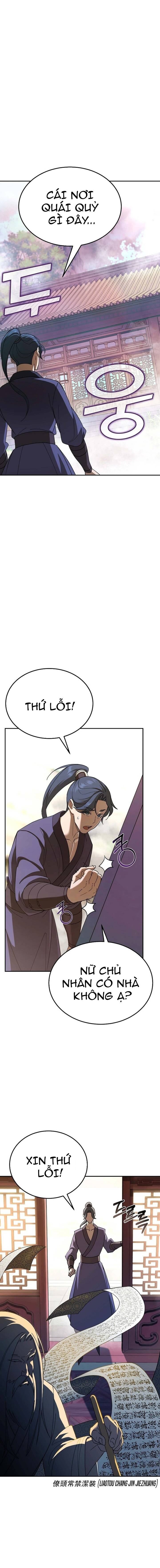 Hoạn Quan Vô Song Chapter 1 - 14