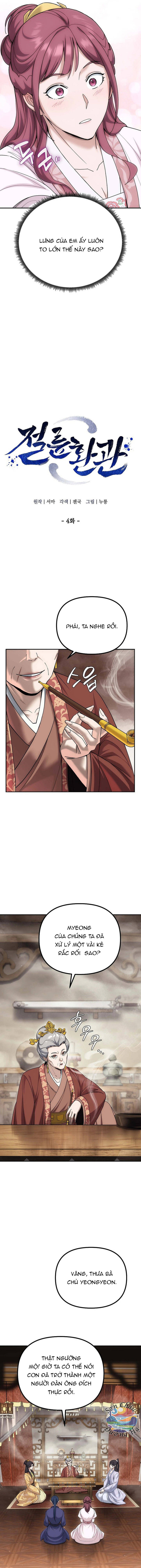 Hoạn Quan Vô Song Chapter 4 - 4