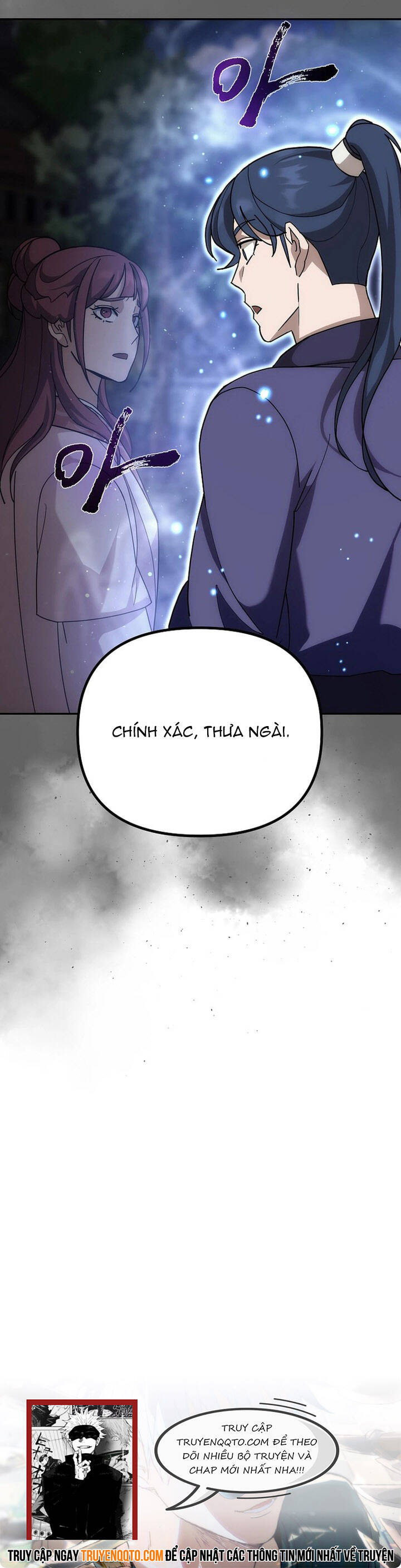 Hoạn Quan Vô Song Chapter 5 - 21