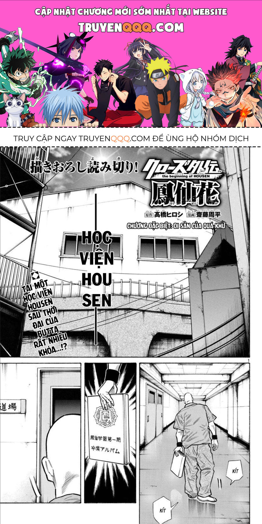 Ngoại Truyện Crows Housenka: Sự Khởi Đầu Của Housen Chapter 1 - 1