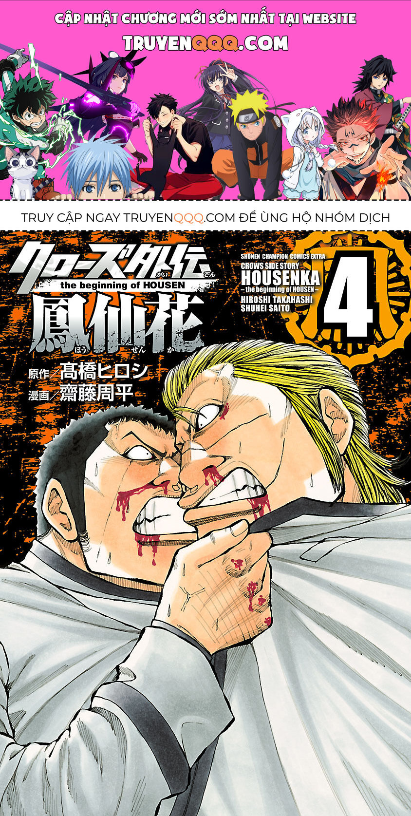 Ngoại Truyện Crows Housenka: Sự Khởi Đầu Của Housen Chapter 12 - 1