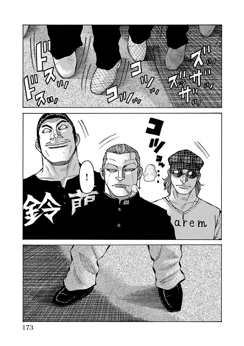 Ngoại Truyện Crows Housenka: Sự Khởi Đầu Của Housen Chapter 15 - 28