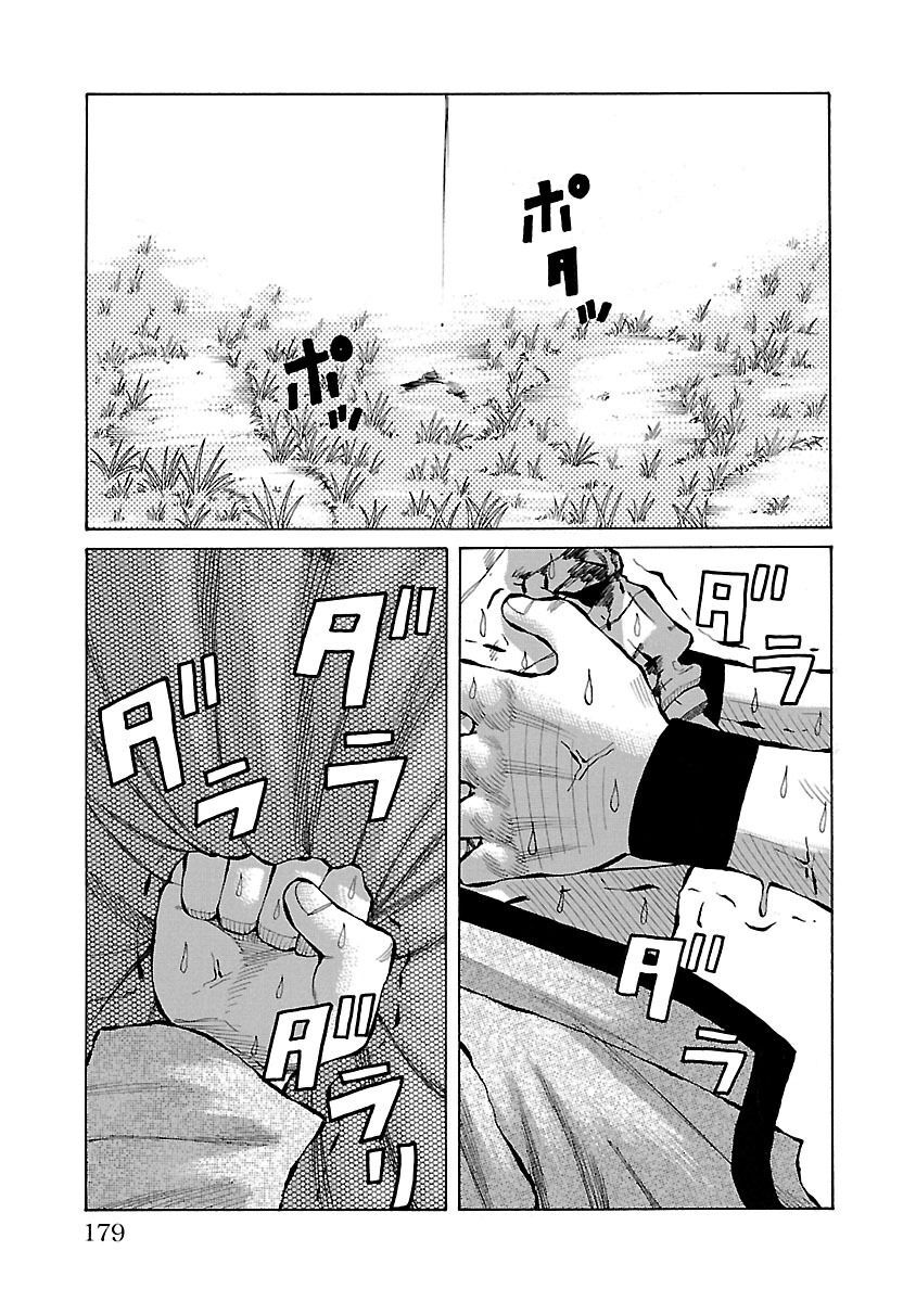 Ngoại Truyện Crows Housenka: Sự Khởi Đầu Của Housen Chapter 15 - 34