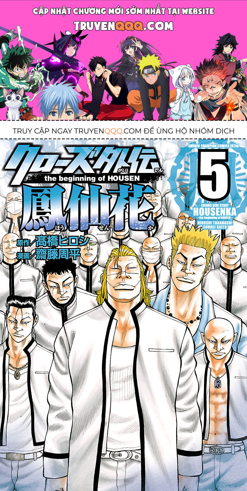 Ngoại Truyện Crows Housenka: Sự Khởi Đầu Của Housen Chapter 16 - 1