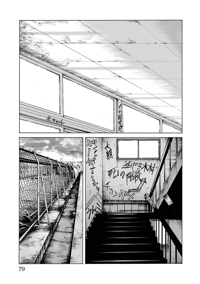 Ngoại Truyện Crows Housenka: Sự Khởi Đầu Của Housen Chapter 17 - 24