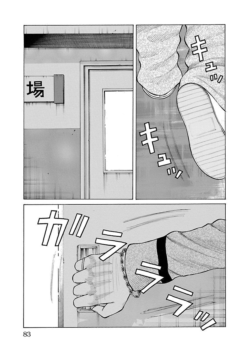 Ngoại Truyện Crows Housenka: Sự Khởi Đầu Của Housen Chapter 17 - 28