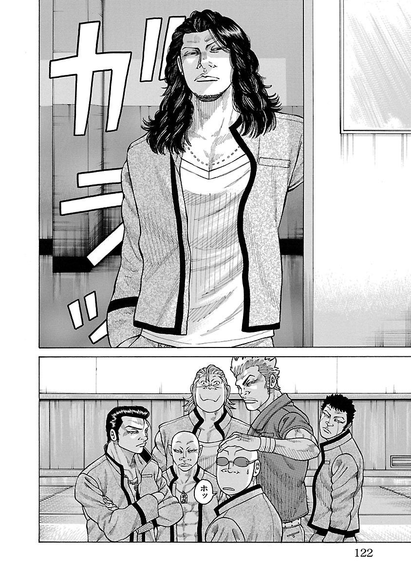 Ngoại Truyện Crows Housenka: Sự Khởi Đầu Của Housen Chapter 18 - 23