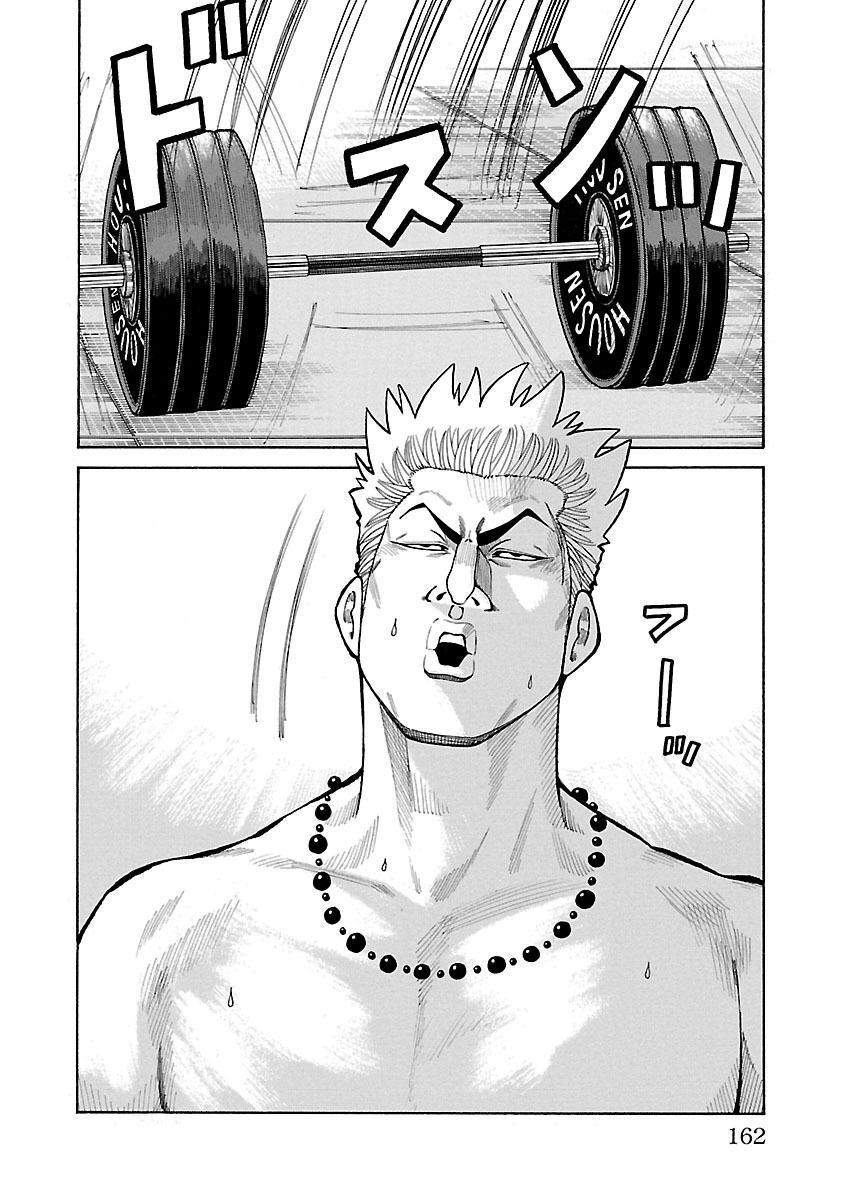 Ngoại Truyện Crows Housenka: Sự Khởi Đầu Của Housen Chapter 19 - 17