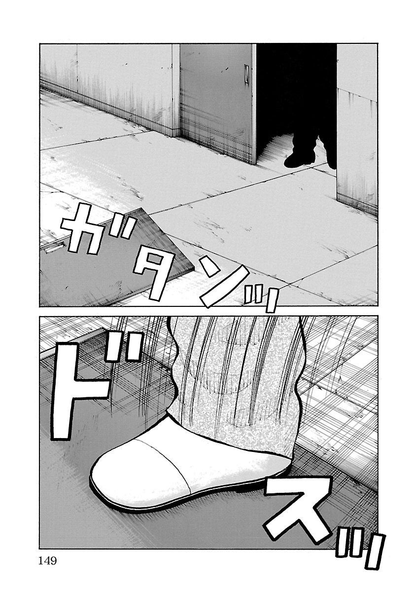 Ngoại Truyện Crows Housenka: Sự Khởi Đầu Của Housen Chapter 19 - 5