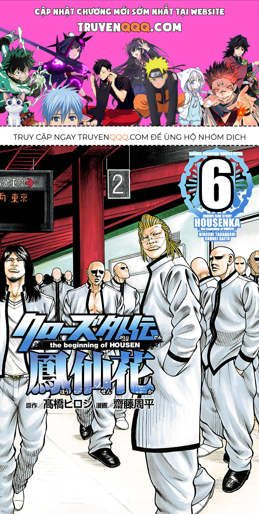 Ngoại Truyện Crows Housenka: Sự Khởi Đầu Của Housen Chapter 20 - 1