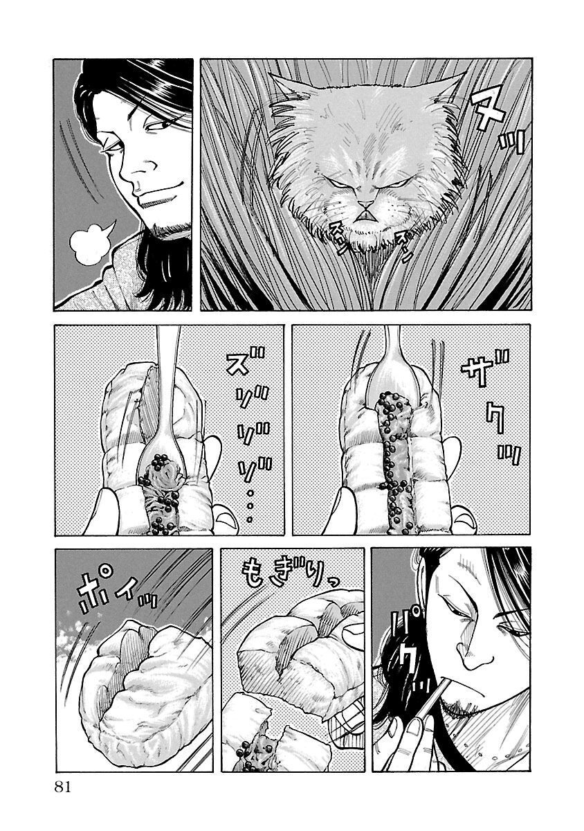 Ngoại Truyện Crows Housenka: Sự Khởi Đầu Của Housen Chapter 21 - 28