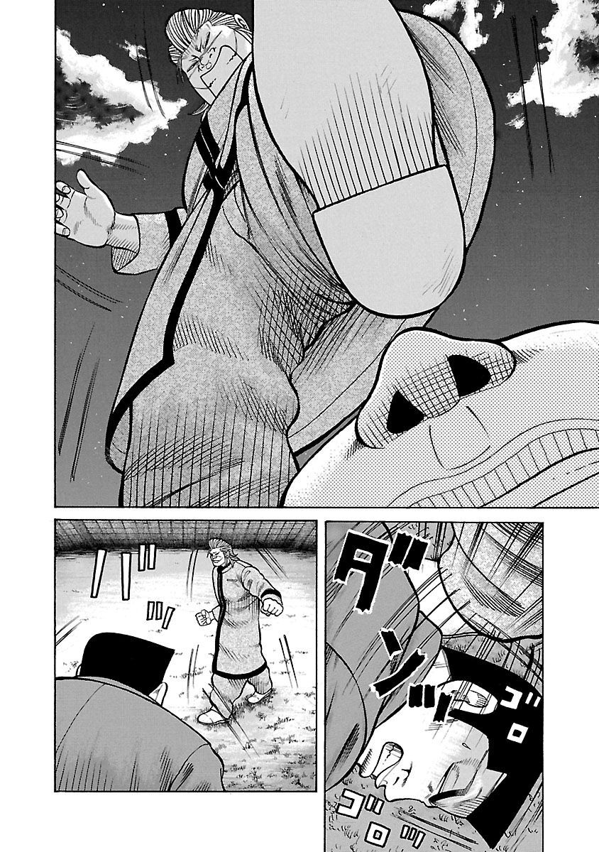 Ngoại Truyện Crows Housenka: Sự Khởi Đầu Của Housen Chapter 23 - 13