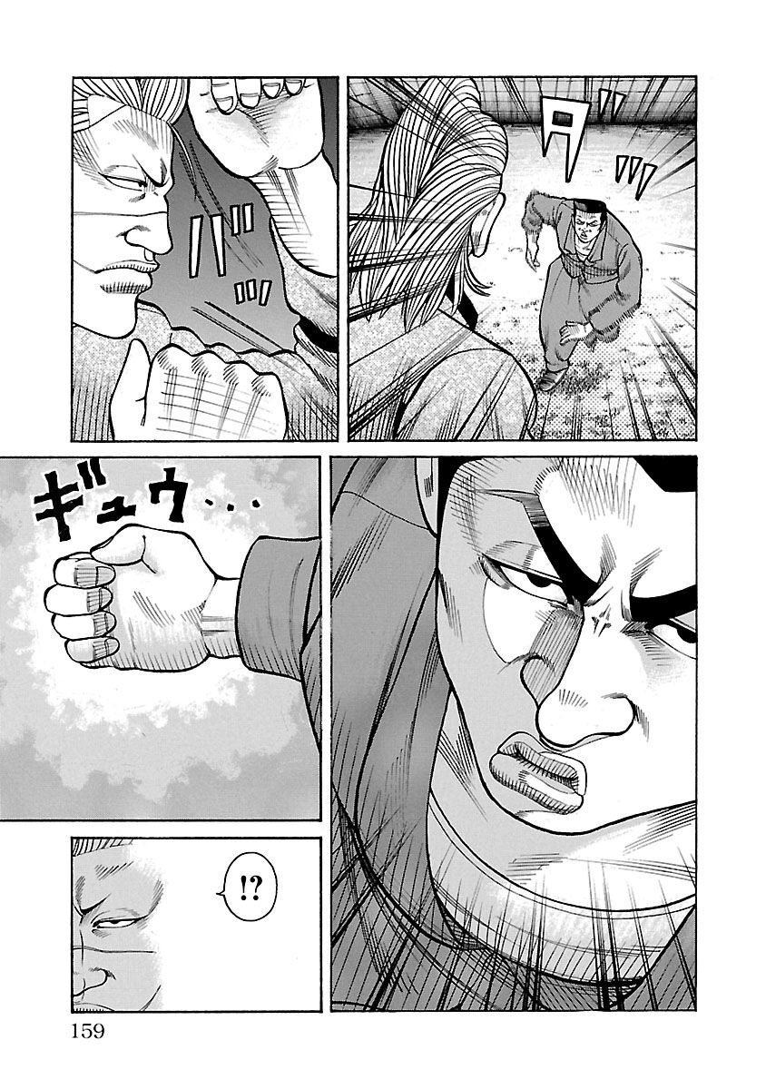 Ngoại Truyện Crows Housenka: Sự Khởi Đầu Của Housen Chapter 23 - 14