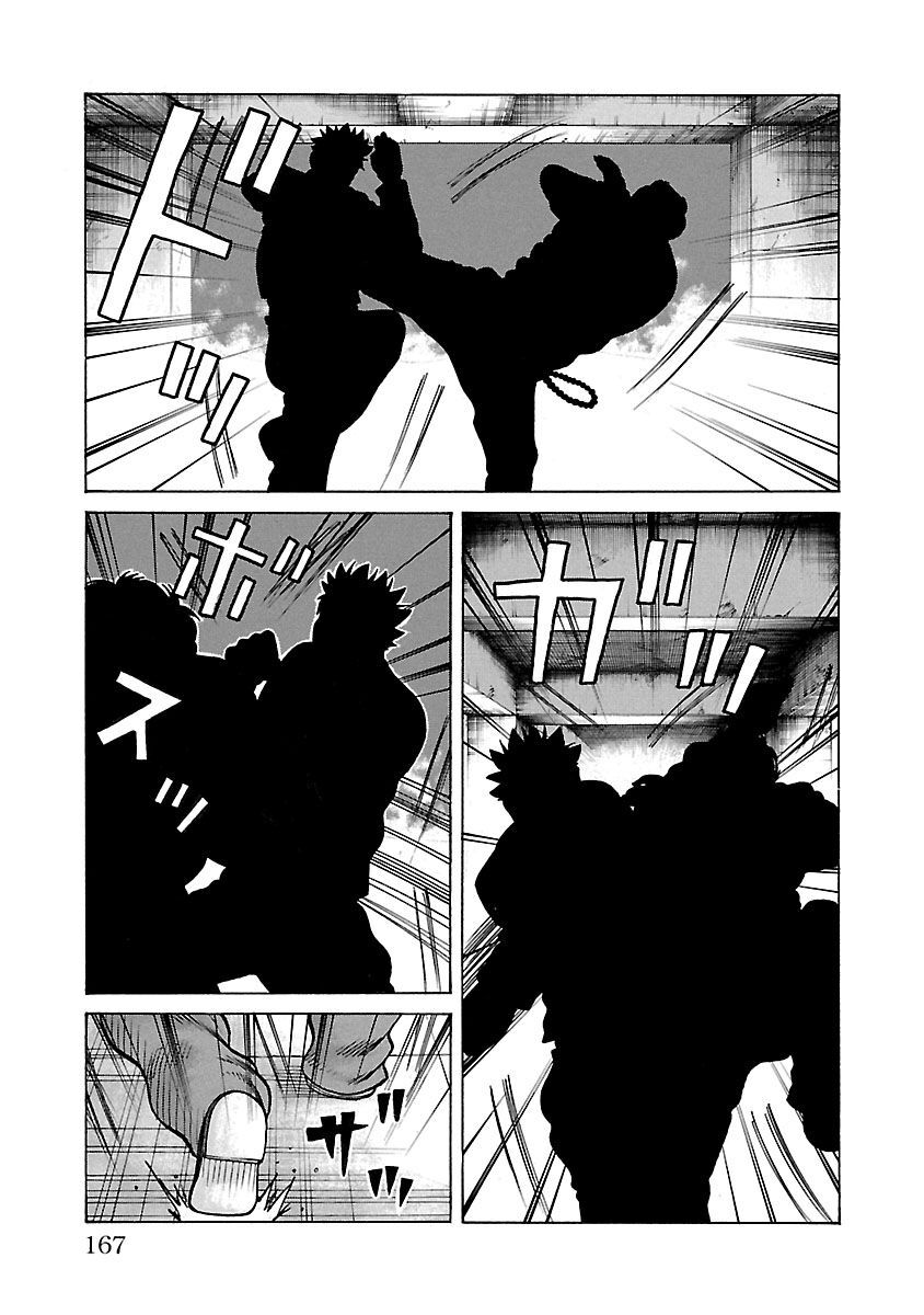 Ngoại Truyện Crows Housenka: Sự Khởi Đầu Của Housen Chapter 23 - 22