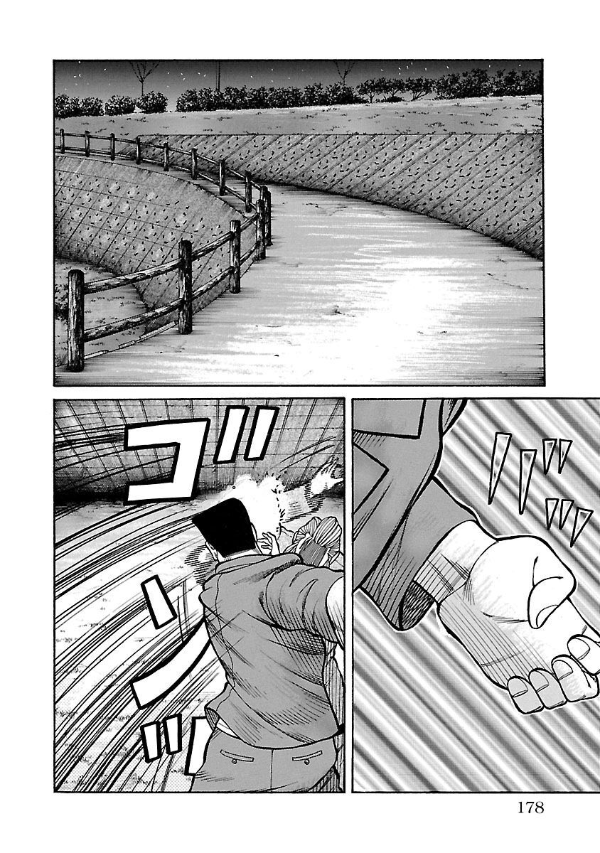 Ngoại Truyện Crows Housenka: Sự Khởi Đầu Của Housen Chapter 23 - 32