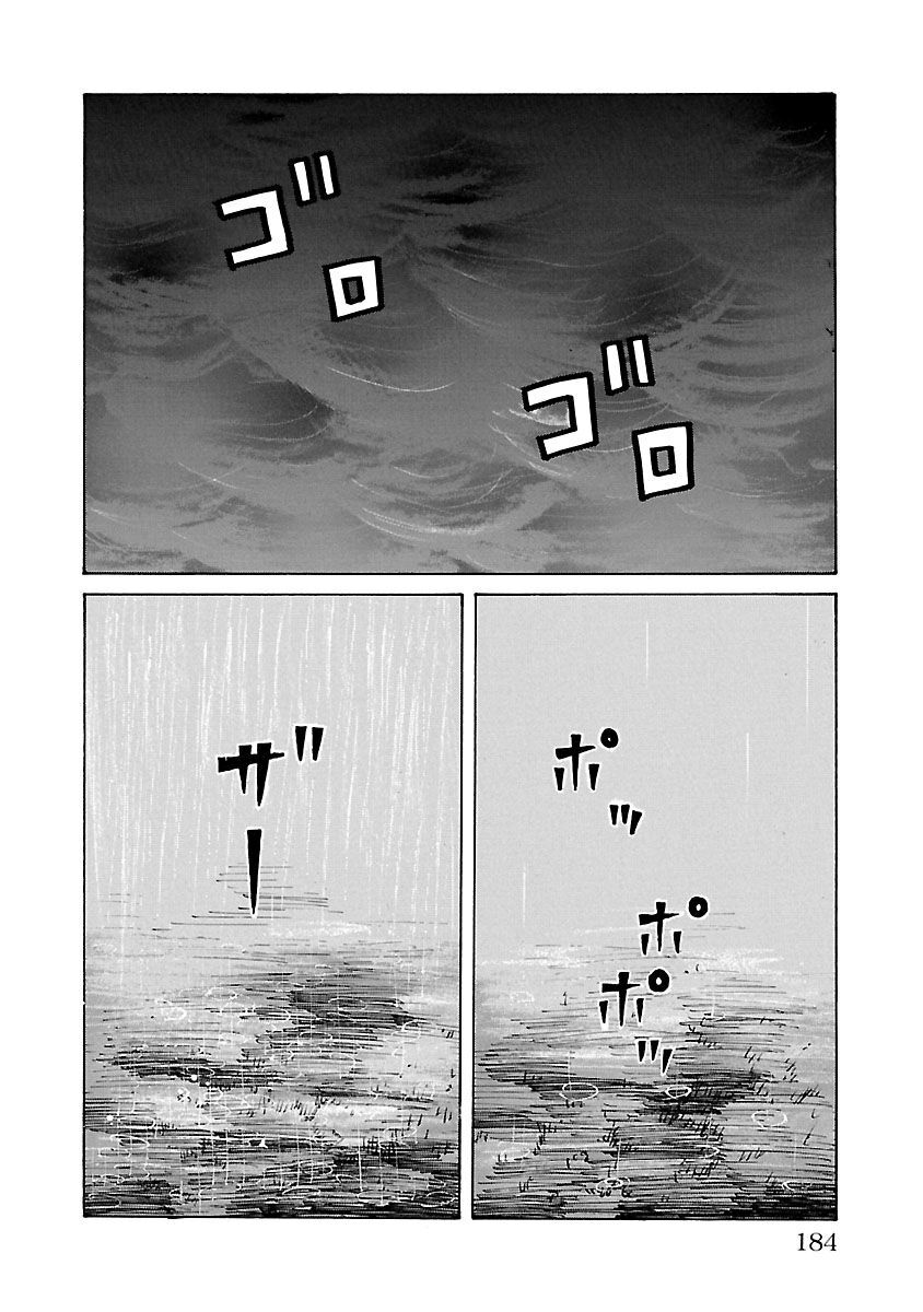 Ngoại Truyện Crows Housenka: Sự Khởi Đầu Của Housen Chapter 23 - 38