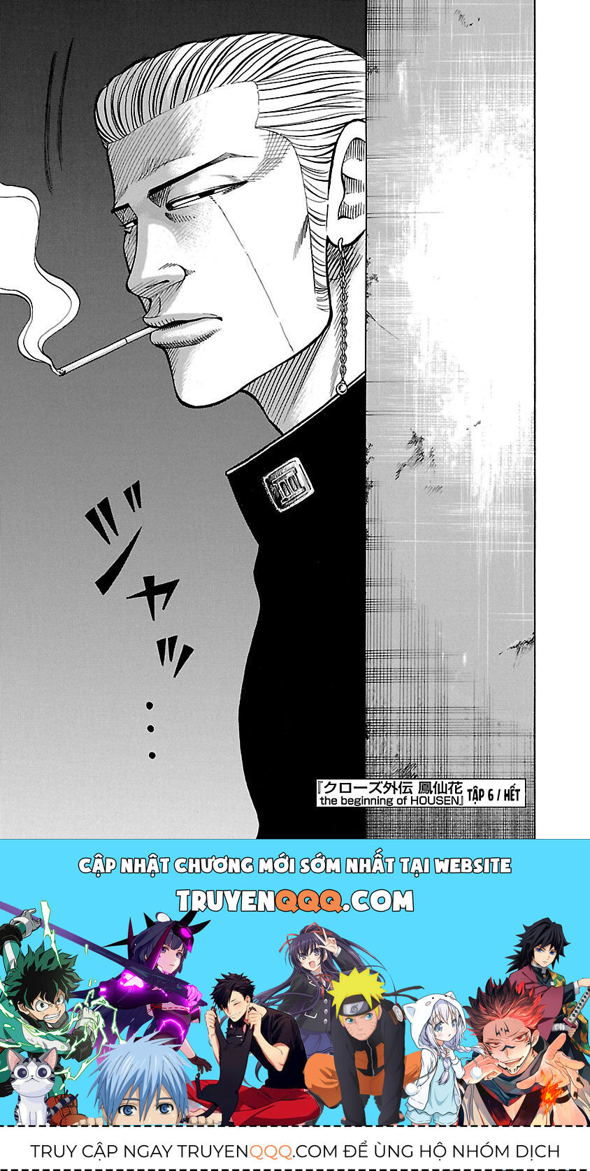 Ngoại Truyện Crows Housenka: Sự Khởi Đầu Của Housen Chapter 23 - 44