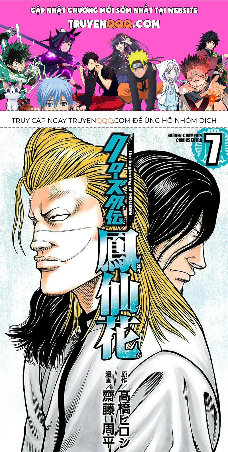 Ngoại Truyện Crows Housenka: Sự Khởi Đầu Của Housen Chapter 24 - 1