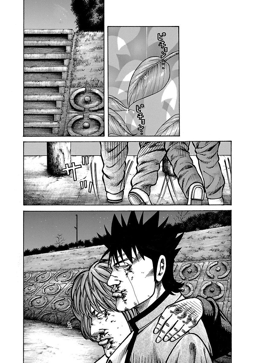 Ngoại Truyện Crows Housenka: Sự Khởi Đầu Của Housen Chapter 25 - 31