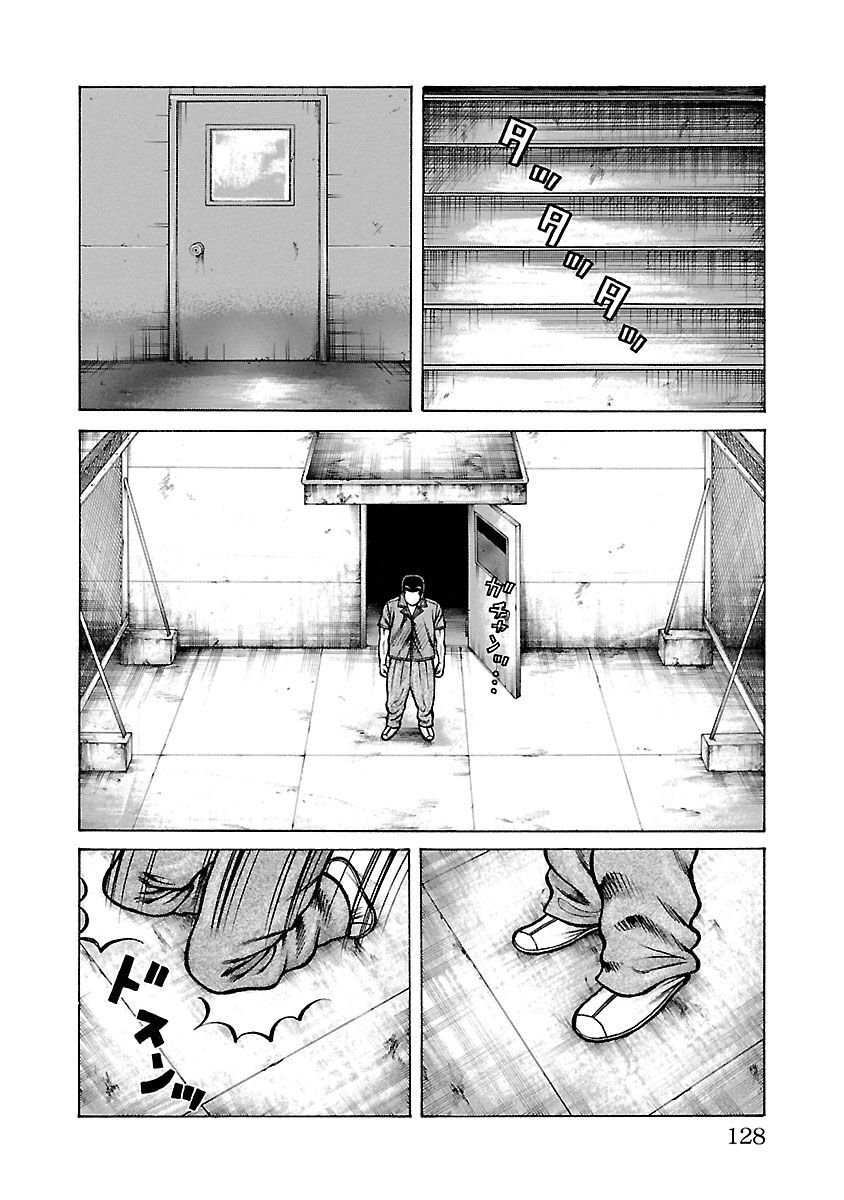 Ngoại Truyện Crows Housenka: Sự Khởi Đầu Của Housen Chapter 26 - 32