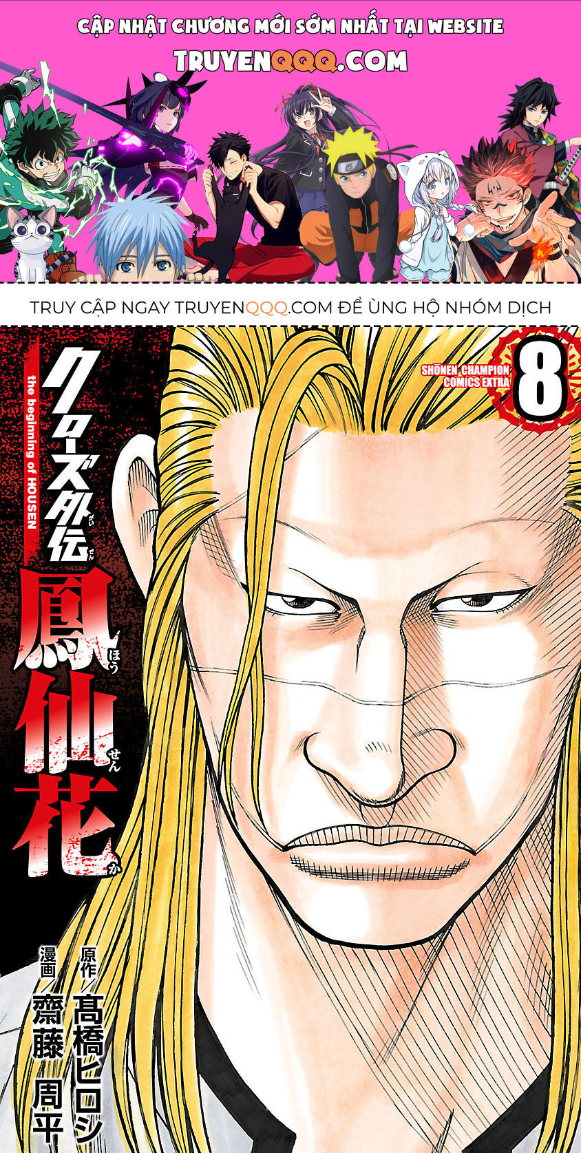 Ngoại Truyện Crows Housenka: Sự Khởi Đầu Của Housen Chapter 28 - 1