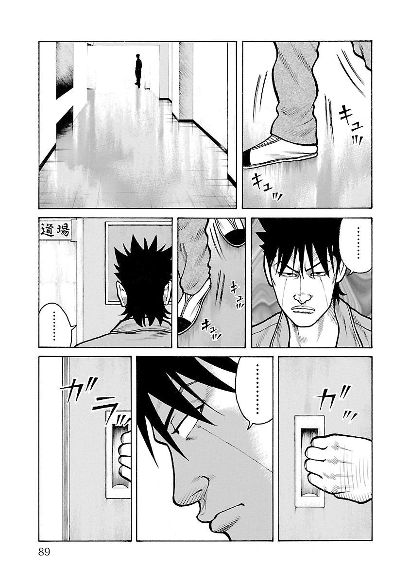 Ngoại Truyện Crows Housenka: Sự Khởi Đầu Của Housen Chapter 29 - 36