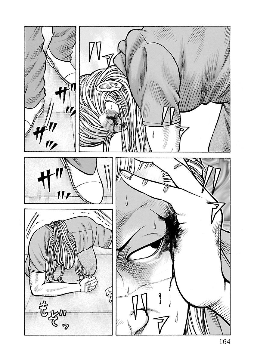 Ngoại Truyện Crows Housenka: Sự Khởi Đầu Của Housen Chapter 31 - 18