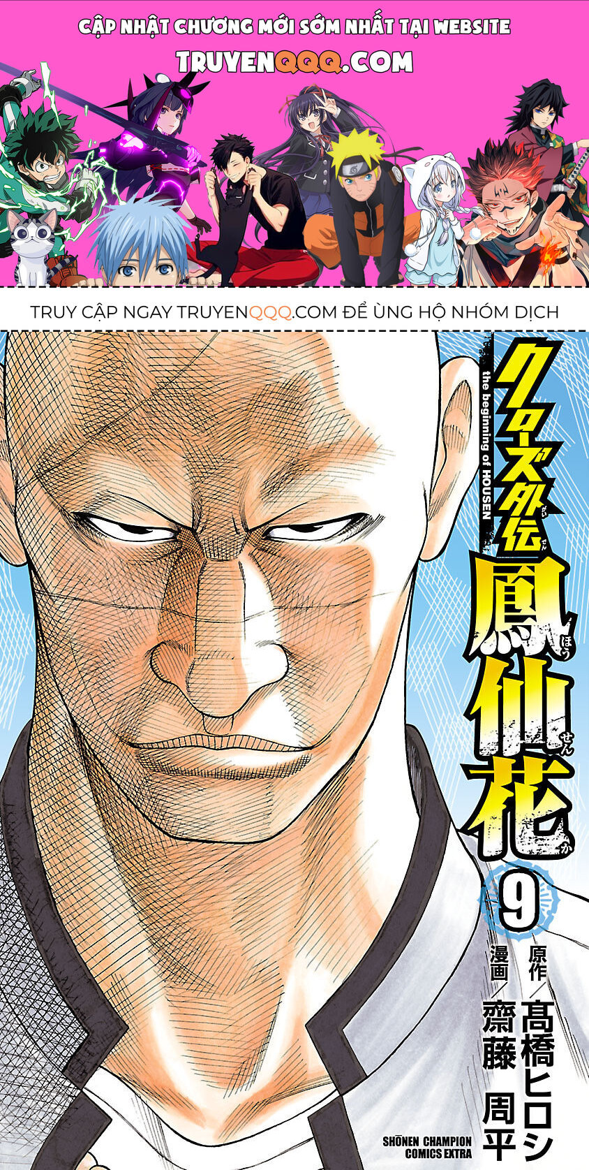 Ngoại Truyện Crows Housenka: Sự Khởi Đầu Của Housen Chapter 32 - 1