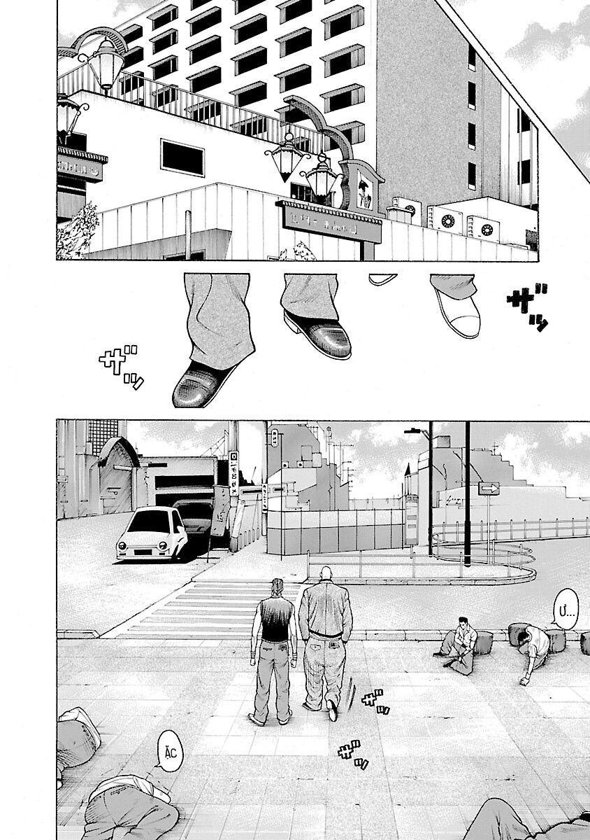 Ngoại Truyện Crows Housenka: Sự Khởi Đầu Của Housen Chapter 35 - 2