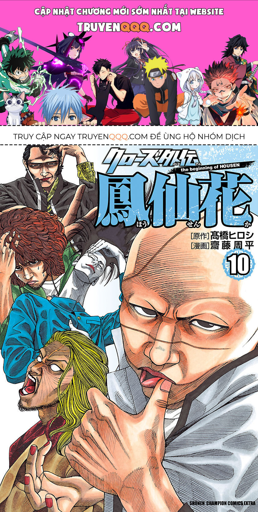 Ngoại Truyện Crows Housenka: Sự Khởi Đầu Của Housen Chapter 36 - 1