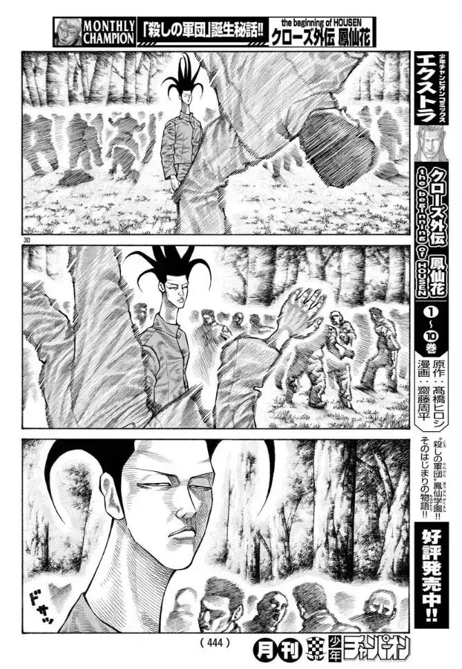 Ngoại Truyện Crows Housenka: Sự Khởi Đầu Của Housen Chapter 43 - 27