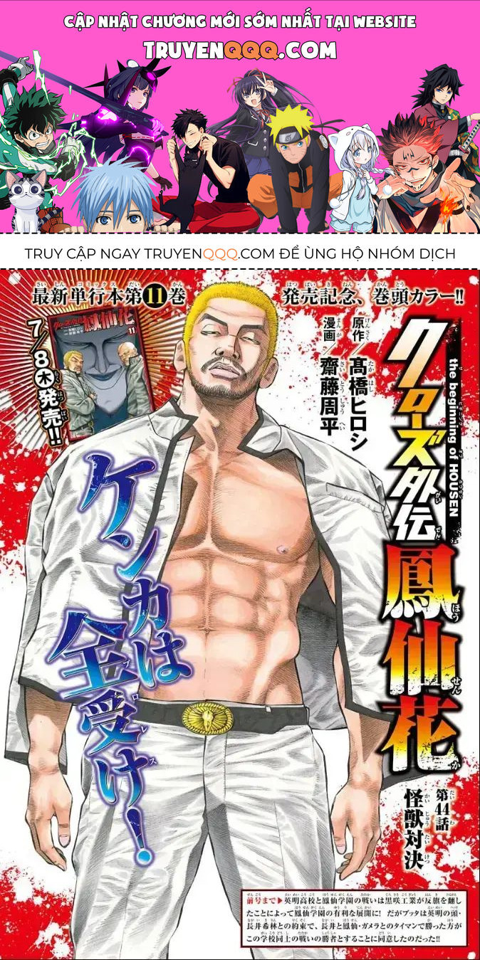 Ngoại Truyện Crows Housenka: Sự Khởi Đầu Của Housen Chapter 44 - 1