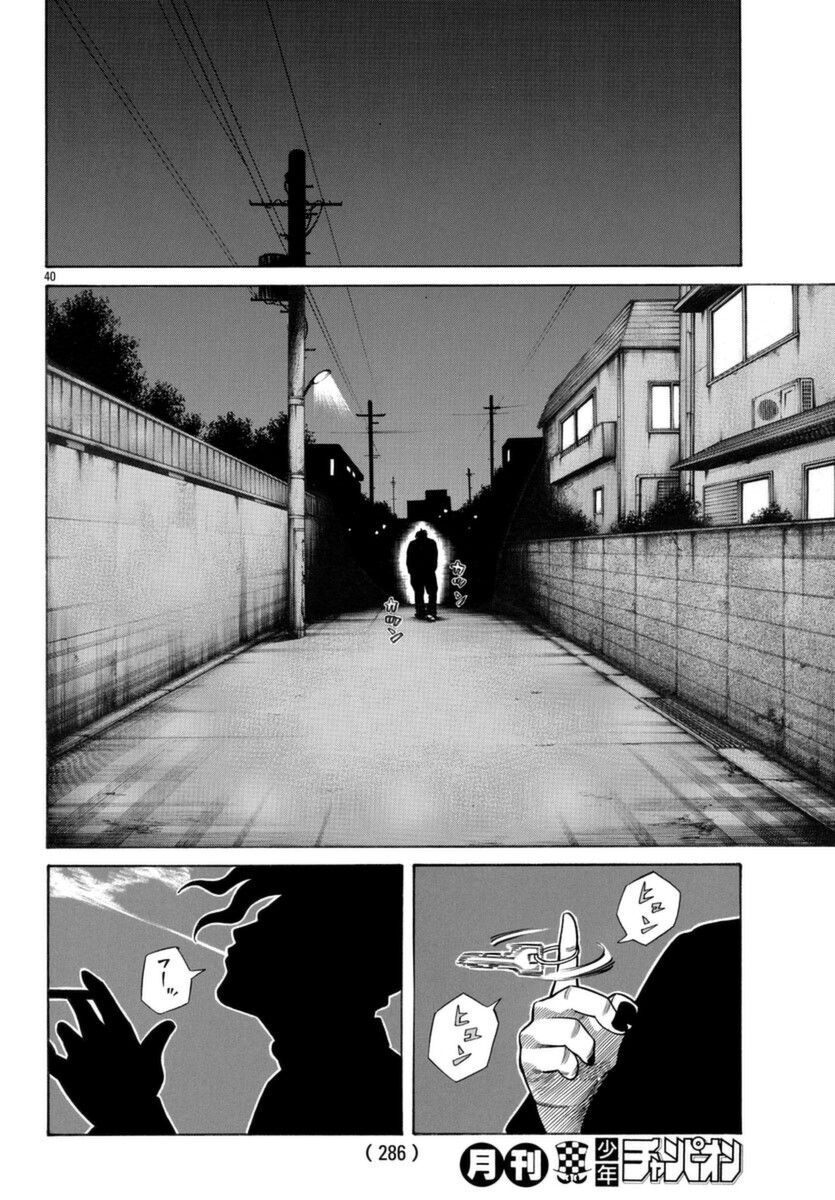 Ngoại Truyện Crows Housenka: Sự Khởi Đầu Của Housen Chapter 47 - 35