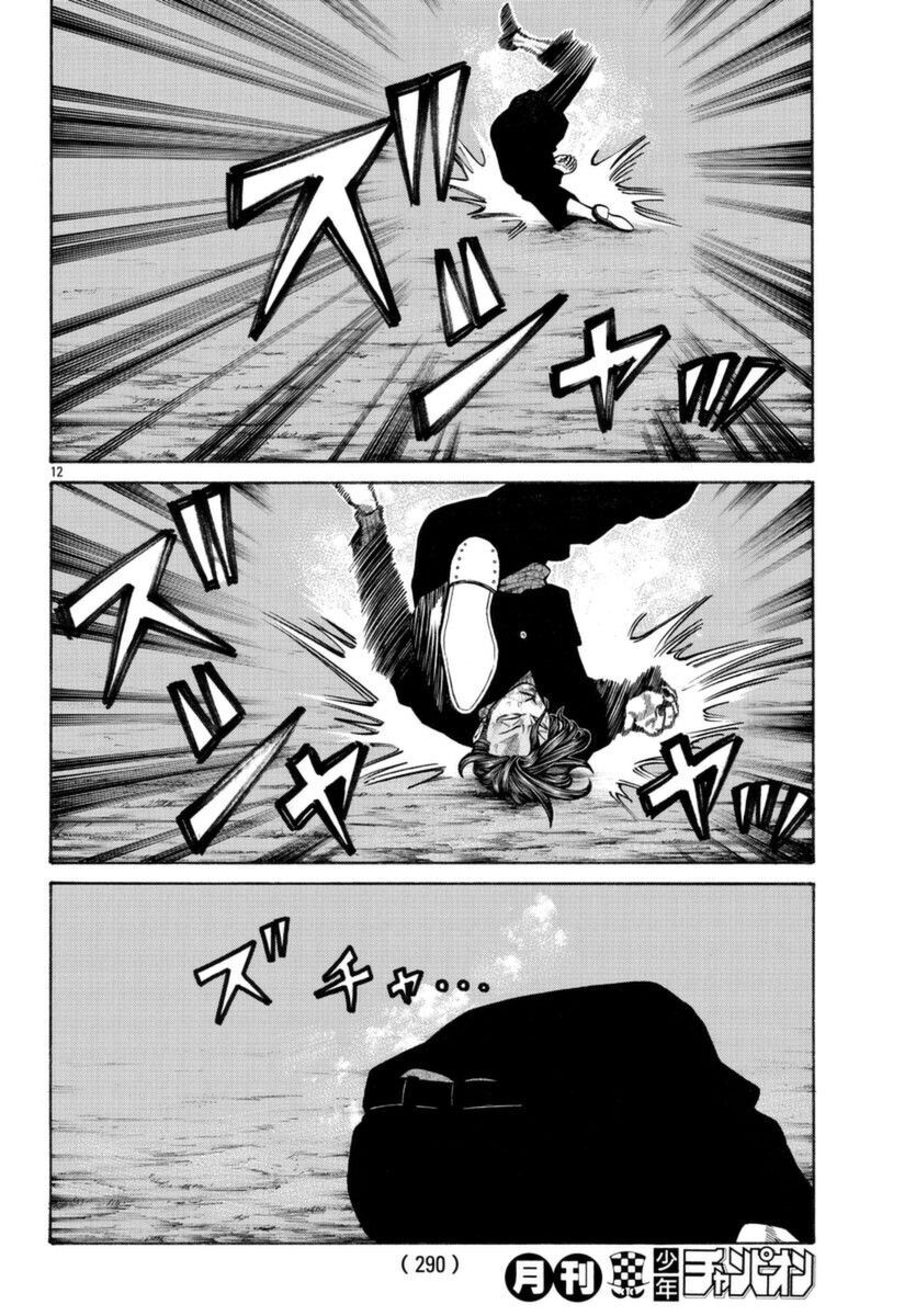 Ngoại Truyện Crows Housenka: Sự Khởi Đầu Của Housen Chapter 48 - 11