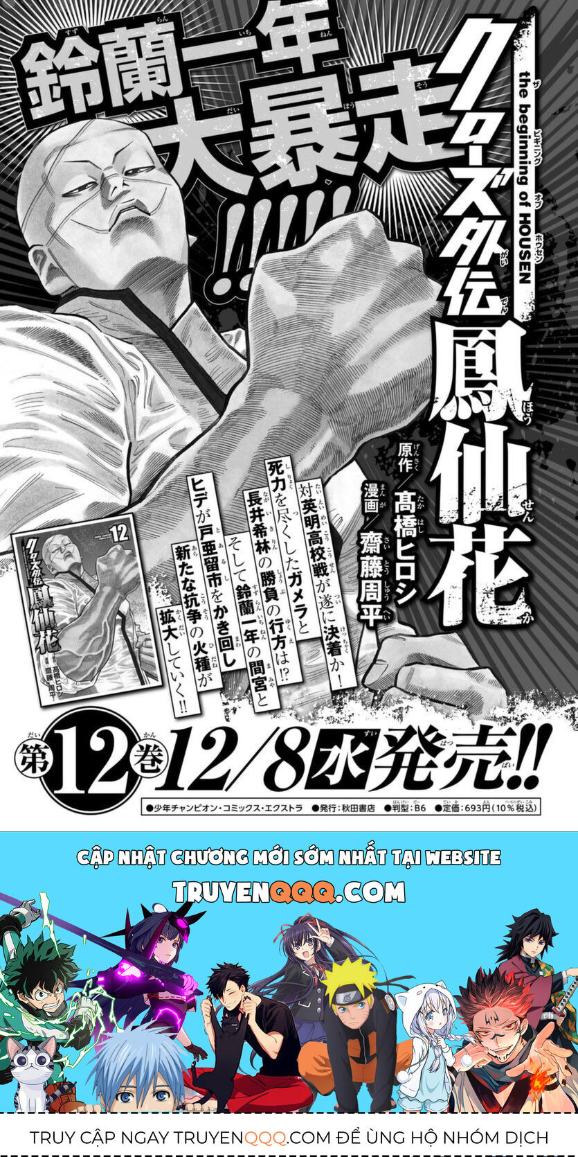 Ngoại Truyện Crows Housenka: Sự Khởi Đầu Của Housen Chapter 48 - 43