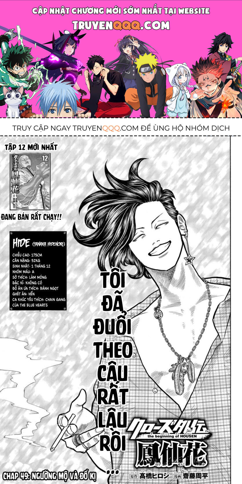 Ngoại Truyện Crows Housenka: Sự Khởi Đầu Của Housen Chapter 49 - 1