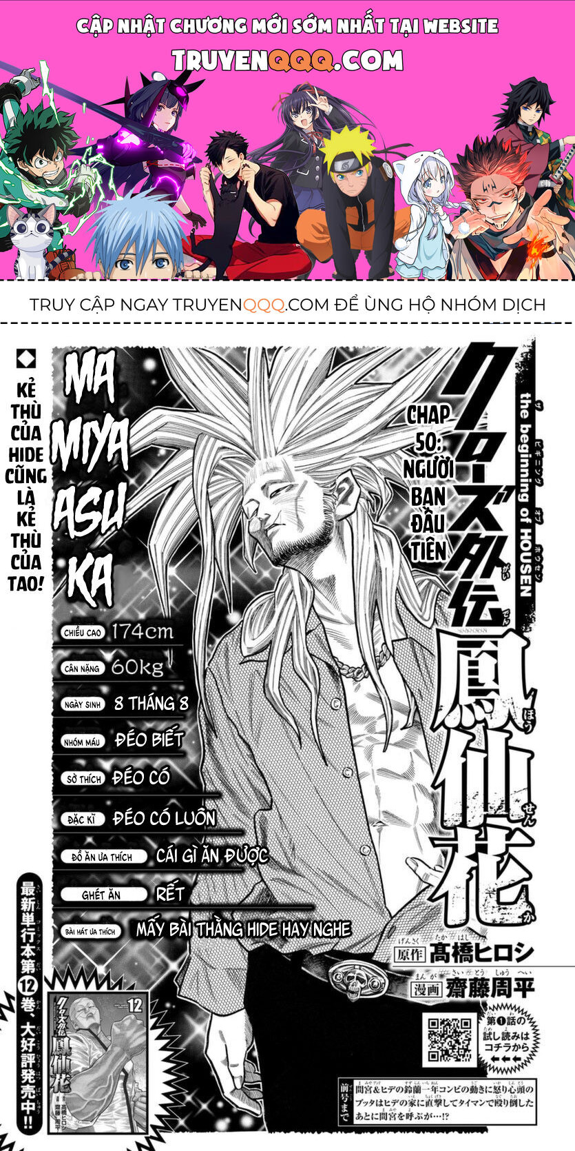 Ngoại Truyện Crows Housenka: Sự Khởi Đầu Của Housen Chapter 50 - 1