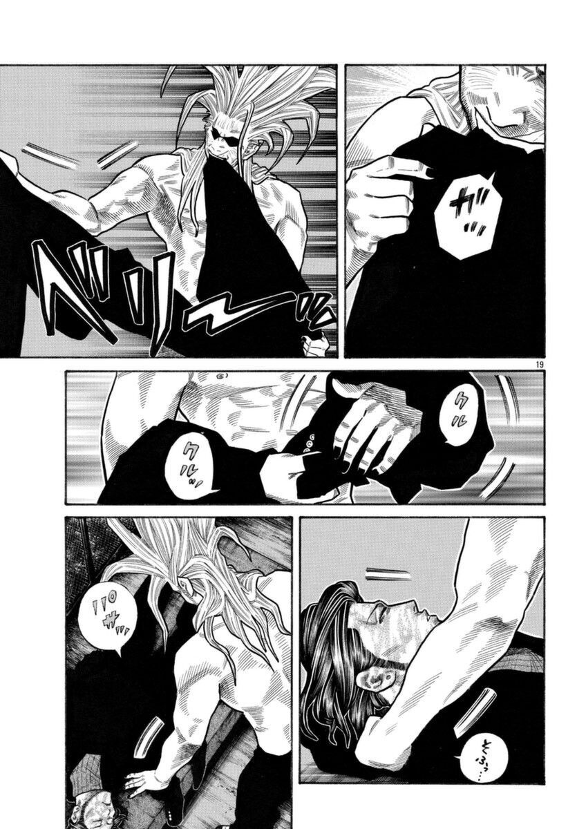 Ngoại Truyện Crows Housenka: Sự Khởi Đầu Của Housen Chapter 50 - 18