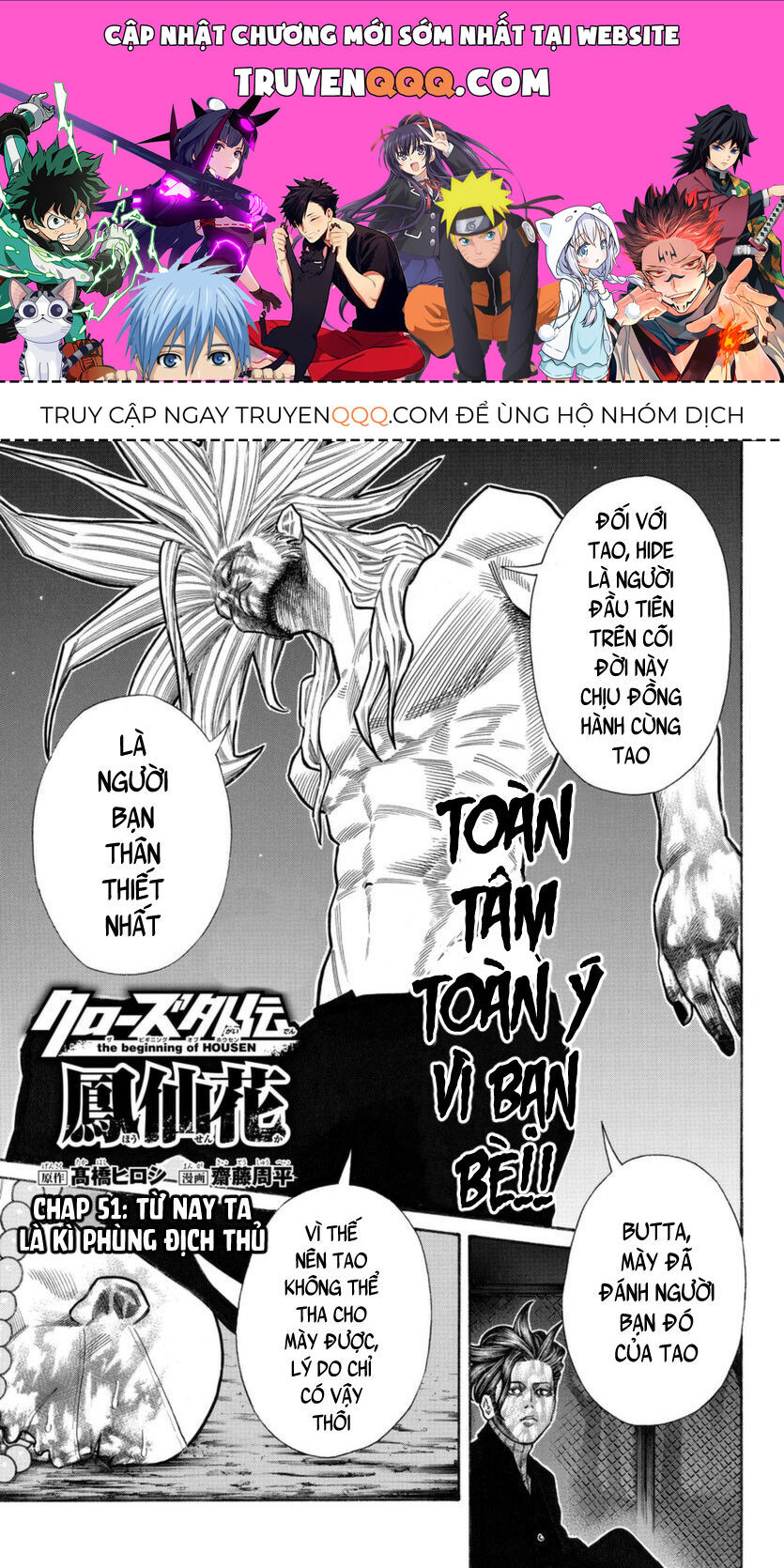 Ngoại Truyện Crows Housenka: Sự Khởi Đầu Của Housen Chapter 51 - 1