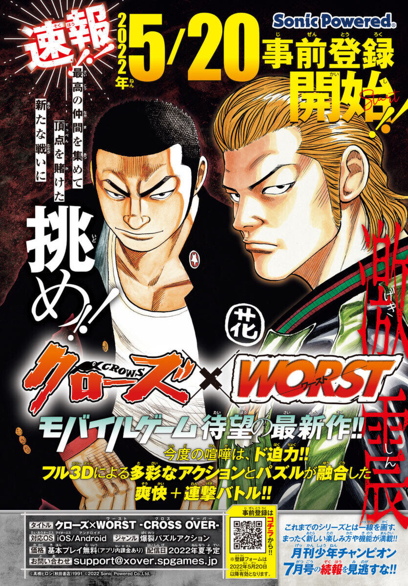 Ngoại Truyện Crows Housenka: Sự Khởi Đầu Của Housen Chapter 53 - 2