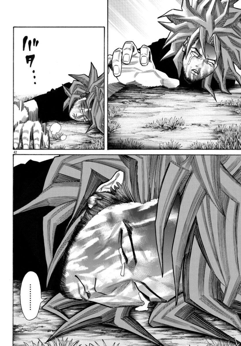 Ngoại Truyện Crows Housenka: Sự Khởi Đầu Của Housen Chapter 54 - 41