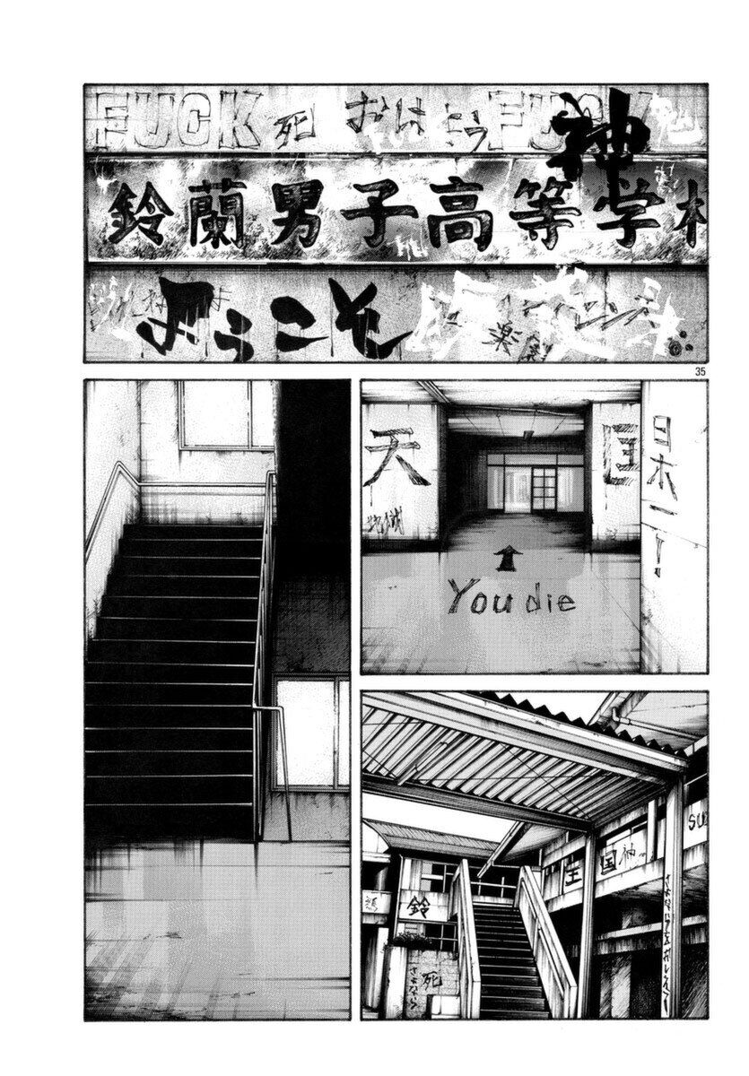 Ngoại Truyện Crows Housenka: Sự Khởi Đầu Của Housen Chapter 55 - 32