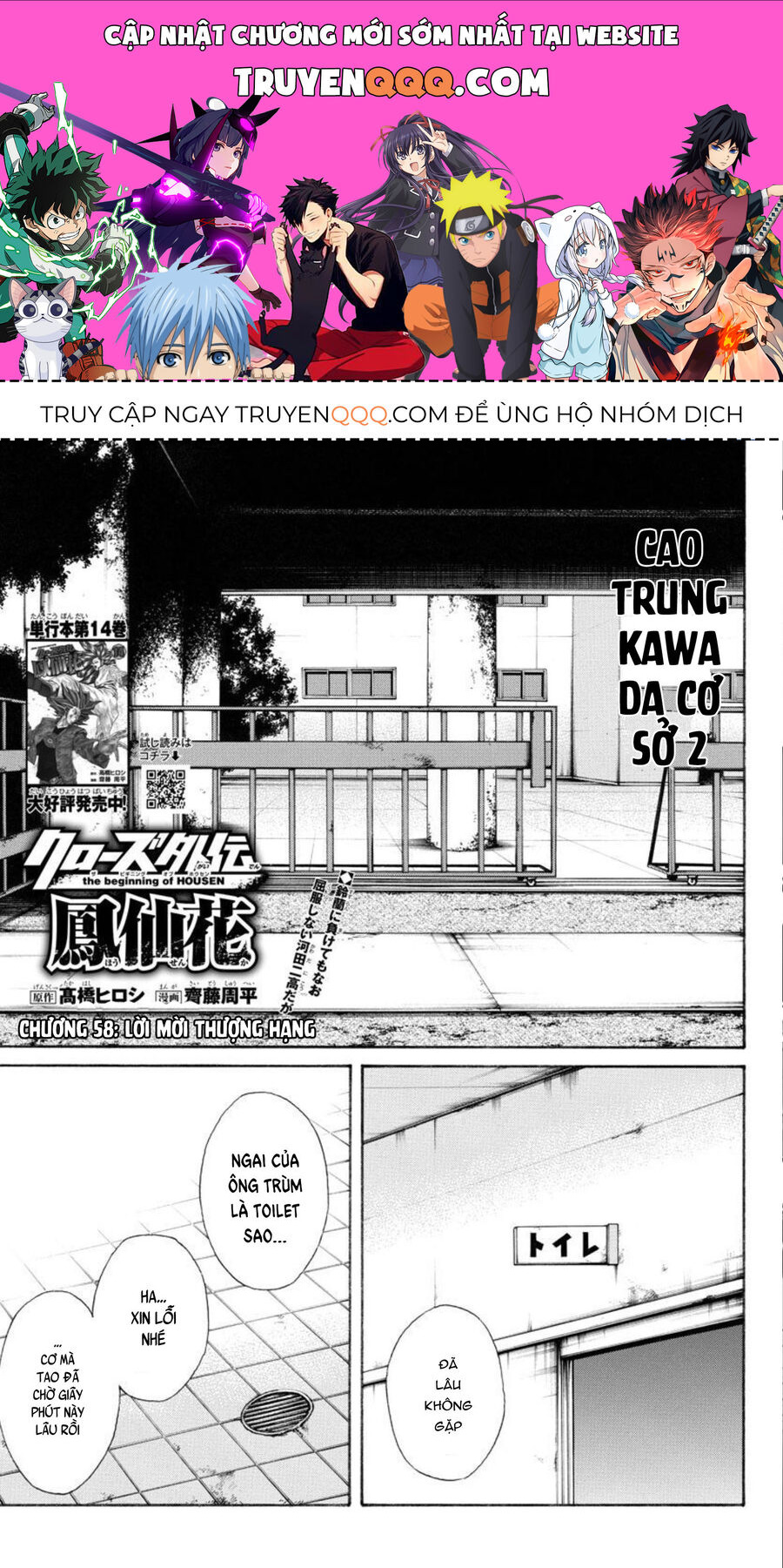 Ngoại Truyện Crows Housenka: Sự Khởi Đầu Của Housen Chapter 58 - 1