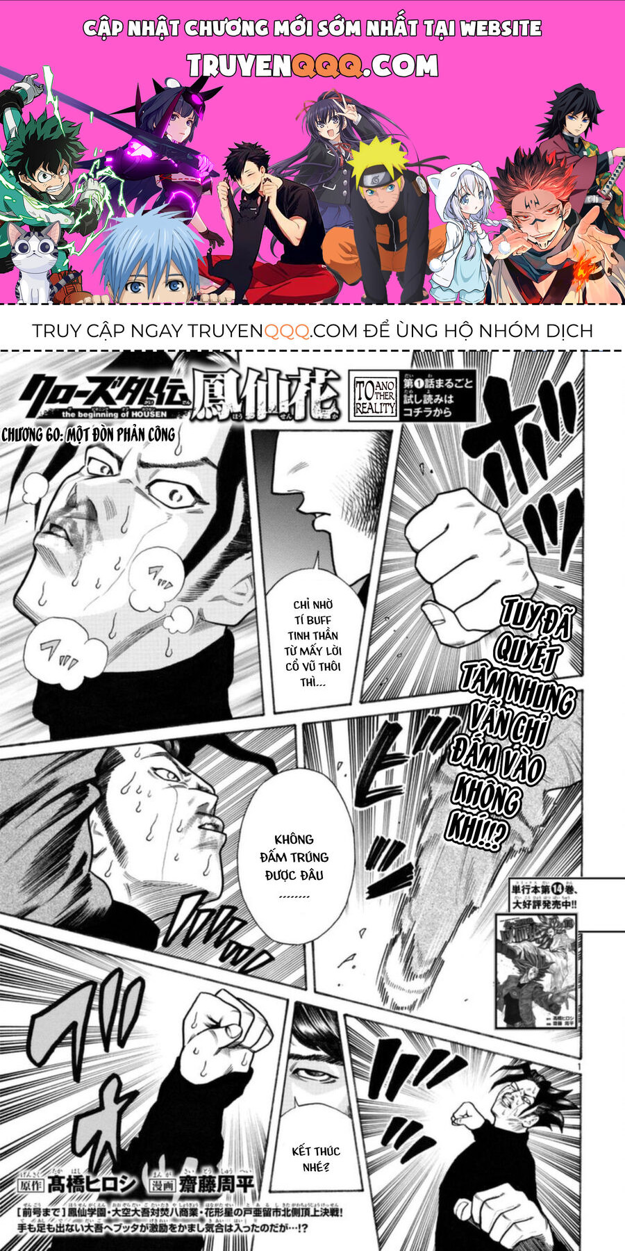 Ngoại Truyện Crows Housenka: Sự Khởi Đầu Của Housen Chapter 60 - 1