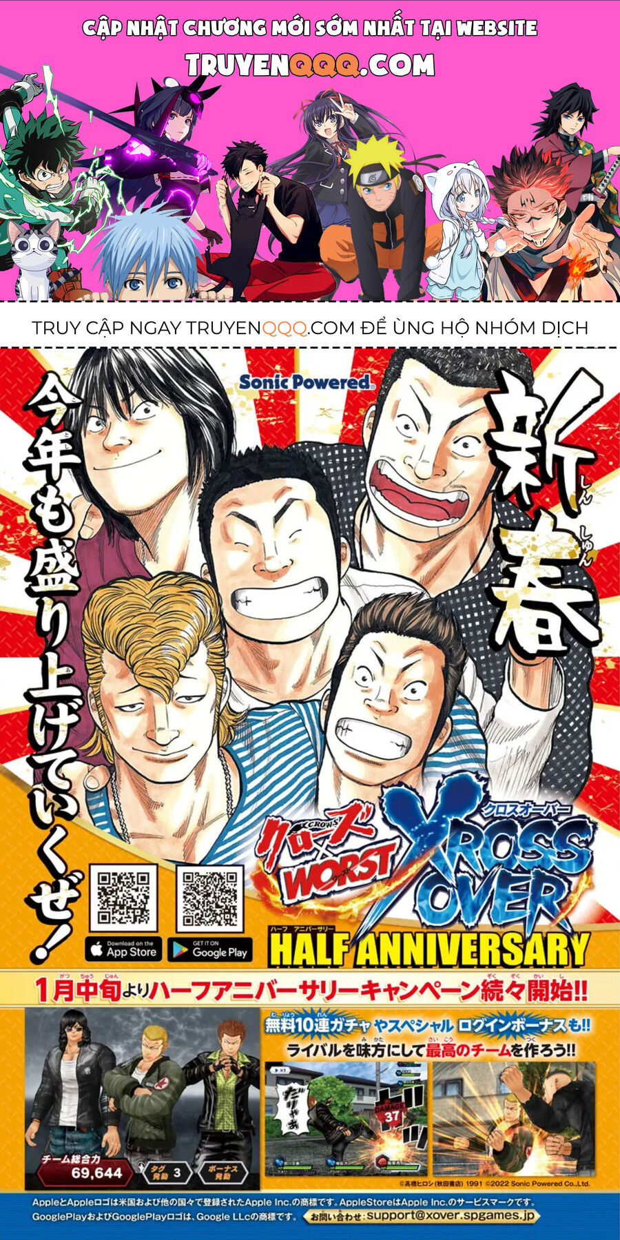 Ngoại Truyện Crows Housenka: Sự Khởi Đầu Của Housen Chapter 61 - 1