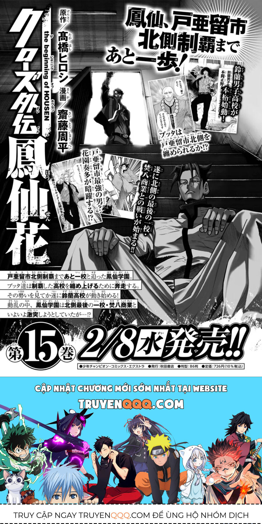 Ngoại Truyện Crows Housenka: Sự Khởi Đầu Của Housen Chapter 61 - 43