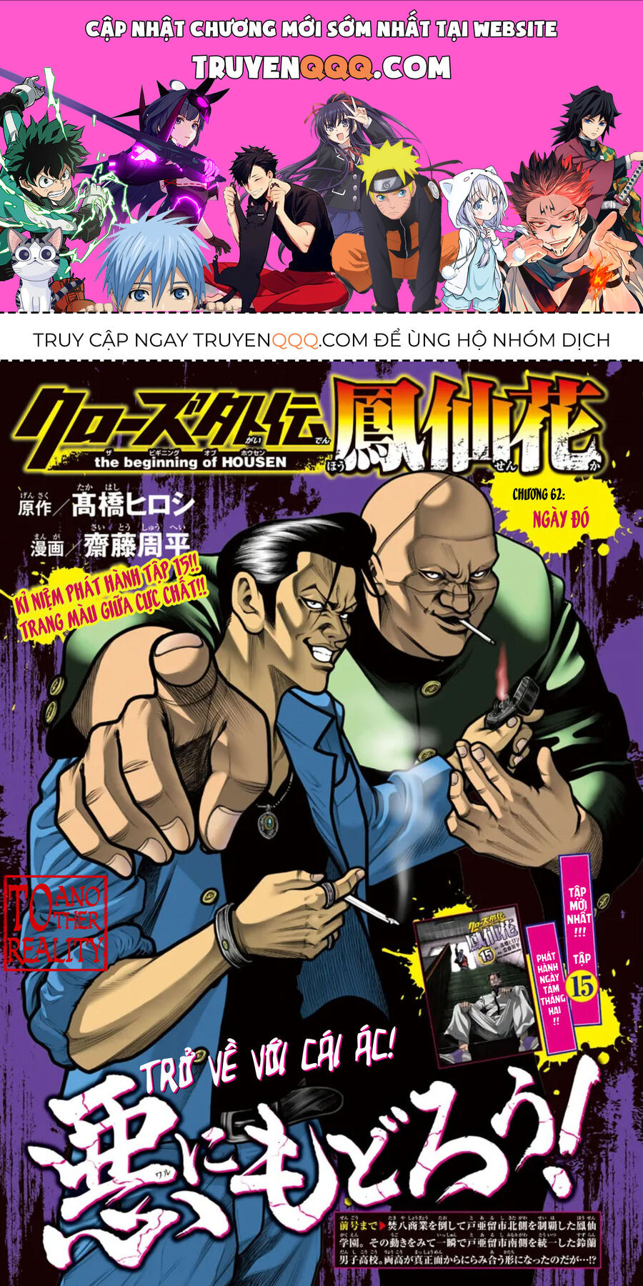 Ngoại Truyện Crows Housenka: Sự Khởi Đầu Của Housen Chapter 62 - 1