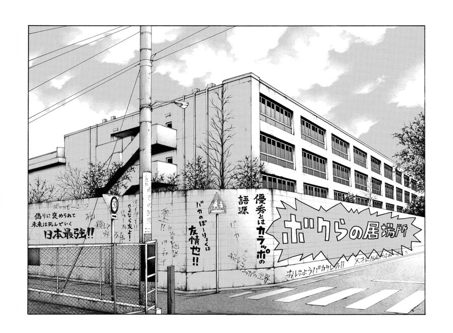 Ngoại Truyện Crows Housenka: Sự Khởi Đầu Của Housen Chapter 62 - 3