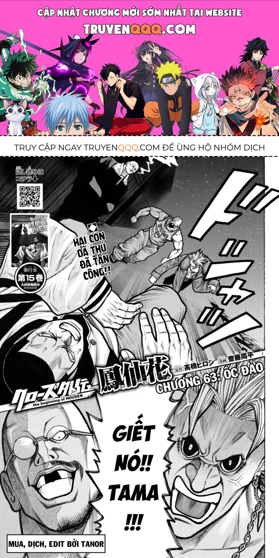 Ngoại Truyện Crows Housenka: Sự Khởi Đầu Của Housen Chapter 63 - 1