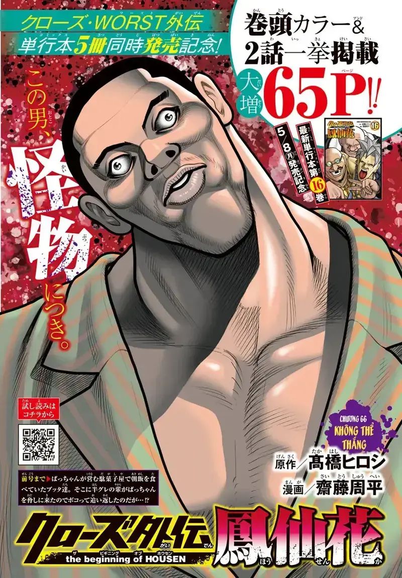 Ngoại Truyện Crows Housenka: Sự Khởi Đầu Của Housen Chapter 65 - 2